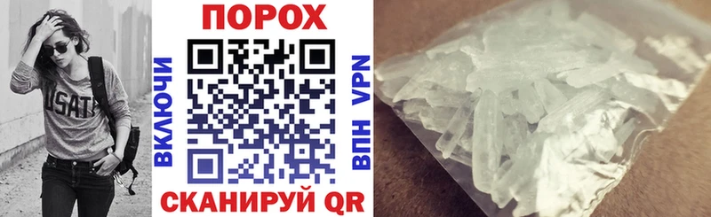 Amphetamine 97% Заинск