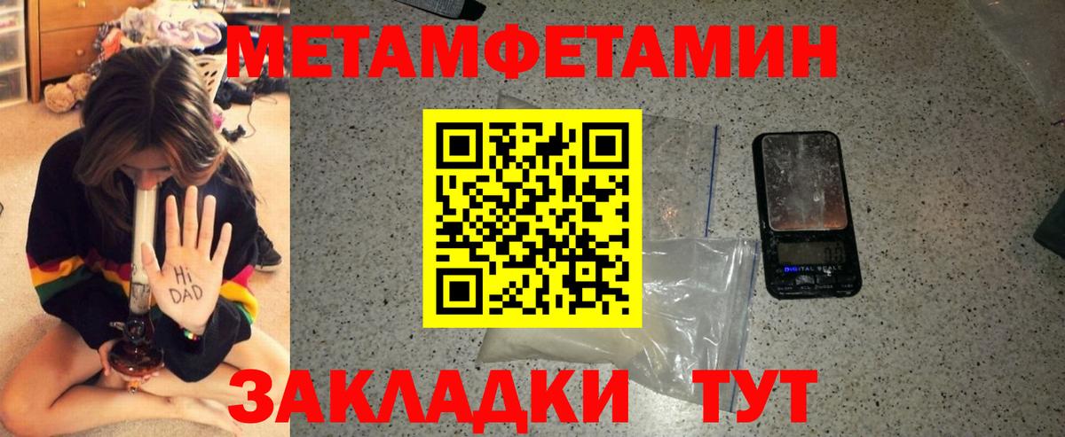 Амфетамин  АМФ 97%  Вход с VPN  Заинск 