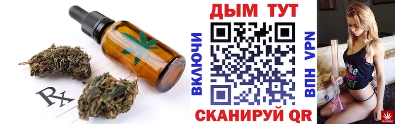 где купить наркотик  блэк спрут зеркало  Canna-Cookies конопля  Заинск 