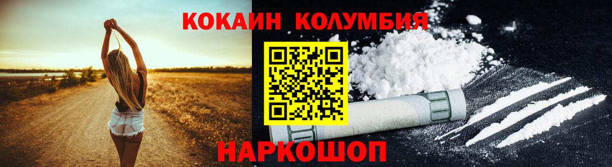 COCAIN 98% Заинск