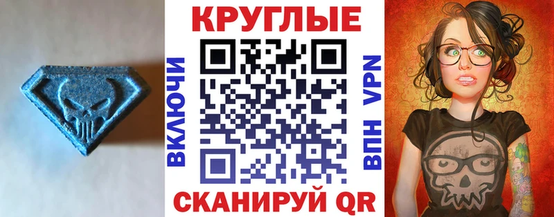 где можно купить   Заинск  ОМГ ОМГ ТОР  Ecstasy VHQ 
