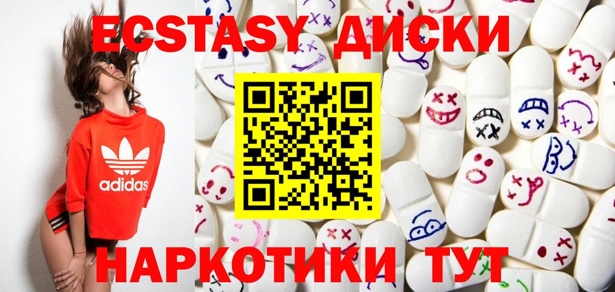 КОКАИН Заинск