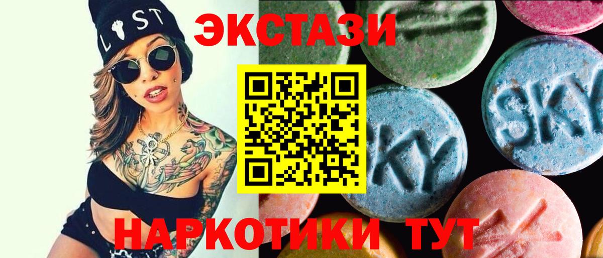 ЭКСТАЗИ DUBAI Заинск