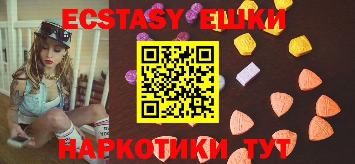 Заинск  ГАШИШ  Экстази  Вход с VPN  Каннабис  Мефедрон  Гарик  Кокаин  Марихуана 