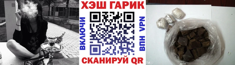 ГАШ Premium купить закладку blacksprut маркетплейс Заинск