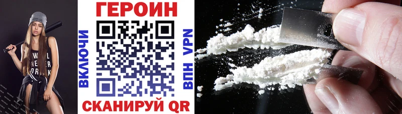 продажа наркотиков  Заинск  Героин Heroin 