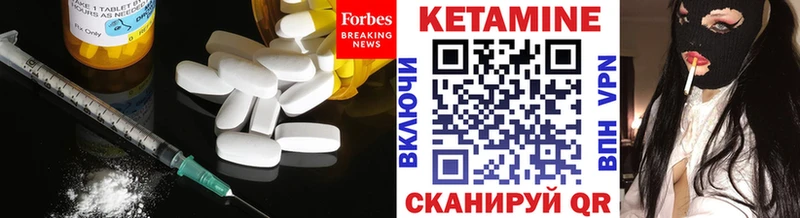 darknet Telegram МЕГА ССЫЛКА Заинск Кетамин VHQ