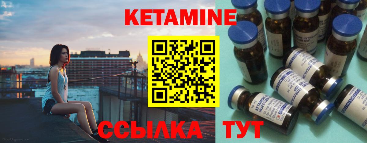 kraken ссылки  Вход с VPN  Заинск  КЕТАМИН VHQ 