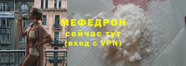 синтетический гашиш Нефтегорск