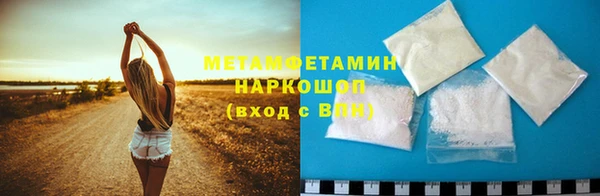 кристаллы Нея