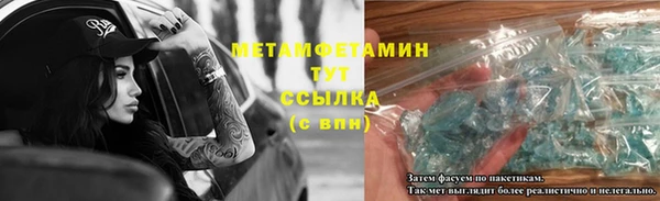 синтетический гашиш Нефтегорск