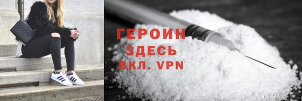 синтетический гашиш Нефтегорск