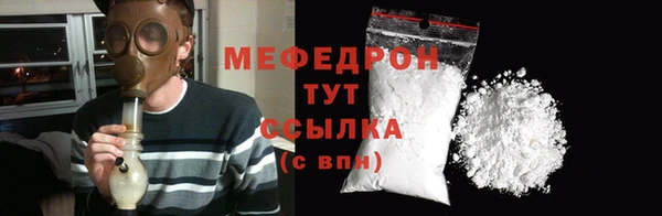 мефедрон VHQ Надым