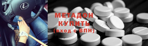 мефедрон VHQ Надым