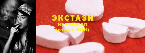 кристаллы Нея