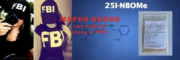 мефедрон VHQ Надым