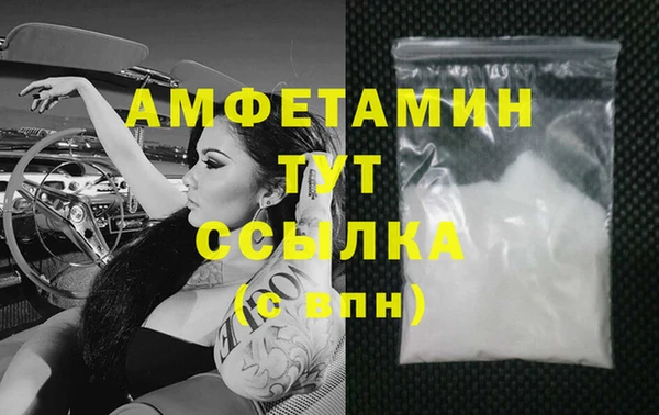 мефедрон VHQ Нефтекумск