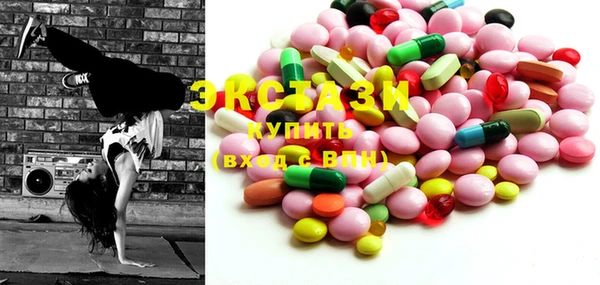 ECSTASY Наволоки