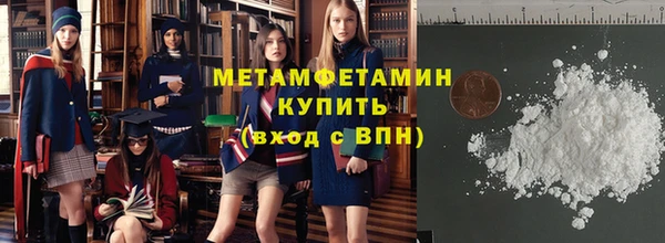 гашик Навашино