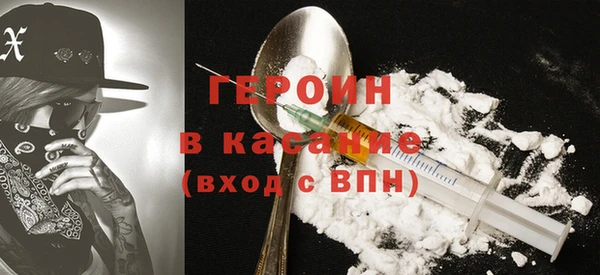 синтетический гашиш Нефтегорск