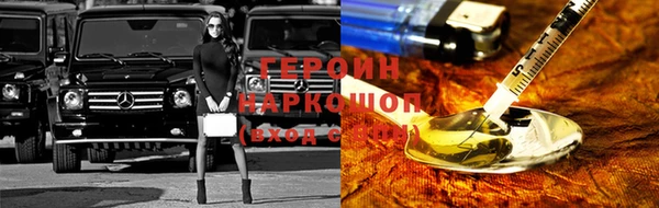 синтетический гашиш Нефтегорск