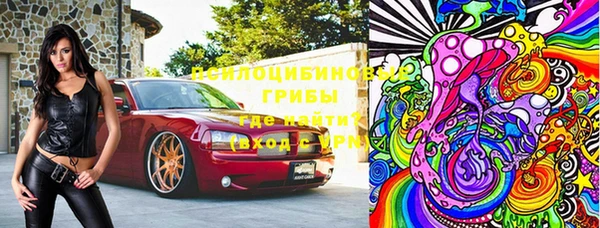 гашик Навашино