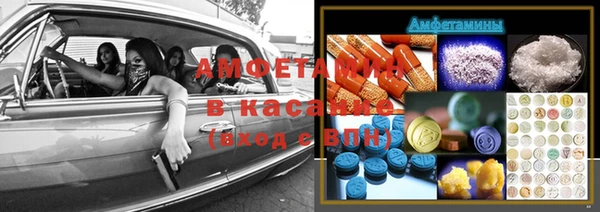 синтетический гашиш Нефтегорск