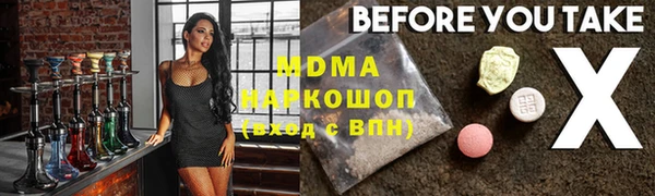 кристаллы Нея