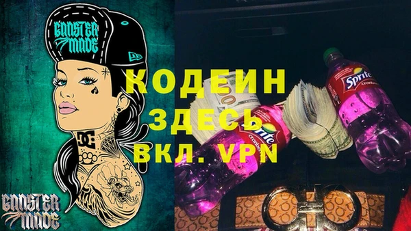 гашик Навашино
