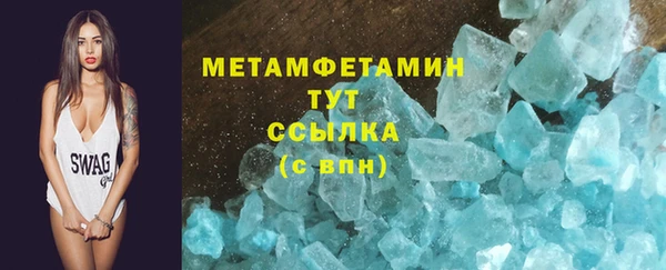 кристаллы Нея