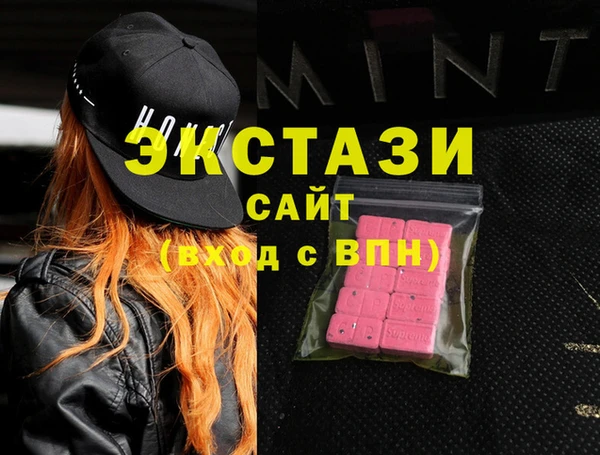 кристаллы Нея