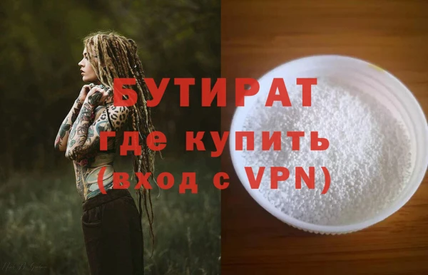 мефедрон VHQ Нефтекумск