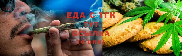 мефедрон VHQ Нефтекумск