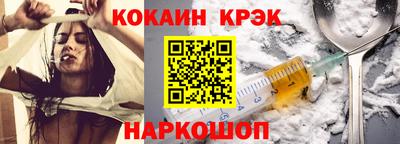 ECSTASY Донецк