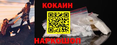 кристаллы Донской