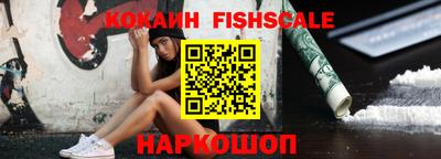 кристаллы Донской
