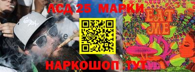 кристаллы Донской