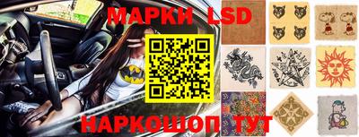 кристаллы Донской