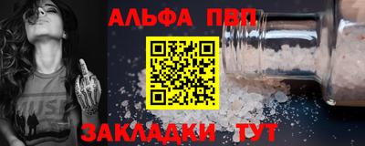кристаллы Донской
