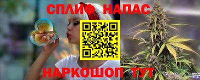 кристаллы Донской