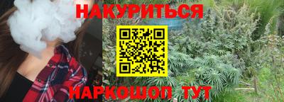 кристаллы Донской