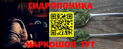 кристаллы Донской