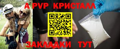 кристаллы Донской