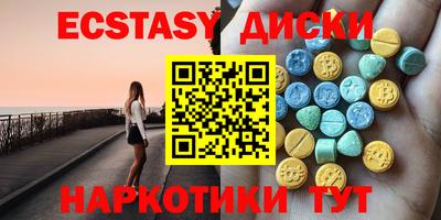кристаллы Донской