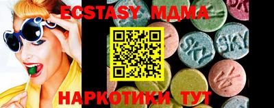 ешки Дубна