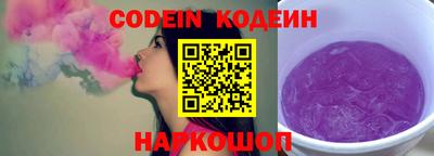 кристаллы Донской