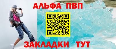кристаллы Донской