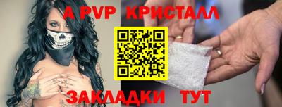 ешки Дубна
