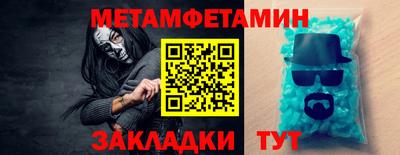 кристаллы Донской