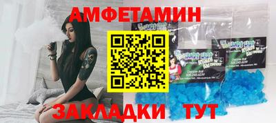 метадон Азнакаево